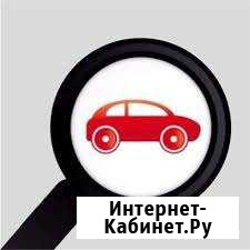 Автоподбор Выездная диагностика Проверка авто Москва - изображение 1