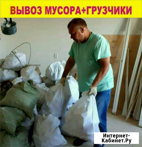 Вывоз мусора/вывоз строительного мусора Екатеринбург - изображение 1