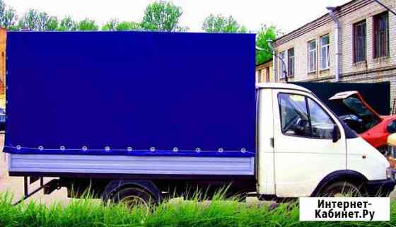 Газель,грузоперевозки,переезды Воронеж