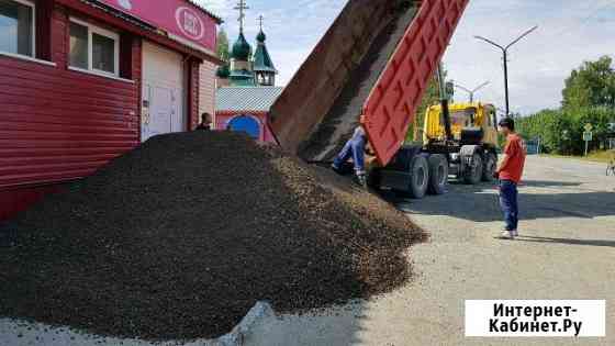 Специализируются услуги самосвала Серов