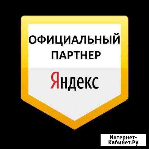 Яндекс Грузовые перевозки Волгоград