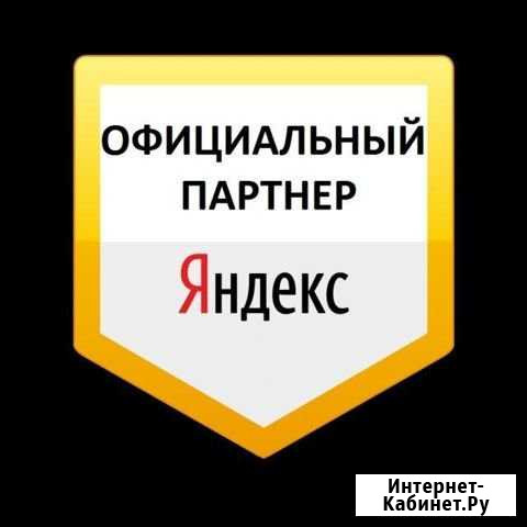 Яндекс Грузовые перевозки Волгоград - изображение 1