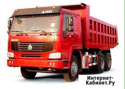 Доставка грузов Тюмень