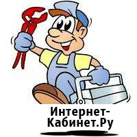 Опытный сантехник срочный вызов Благовещенск - изображение 1