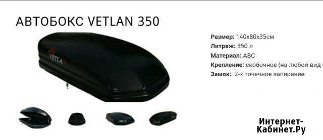Аренда автобокса Березники - изображение 1
