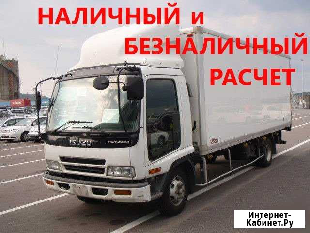 Грузоперевозки Красноярск - изображение 1