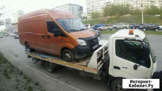 Эвакуатор Новосибирск