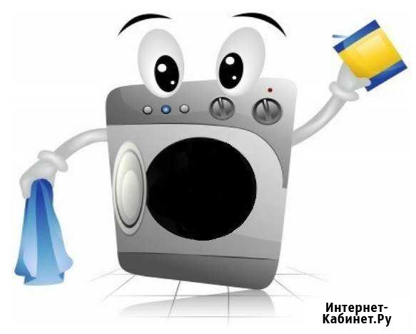 Ремонт стиральных, посудомоечных машин, водогреев Челябинск - изображение 1