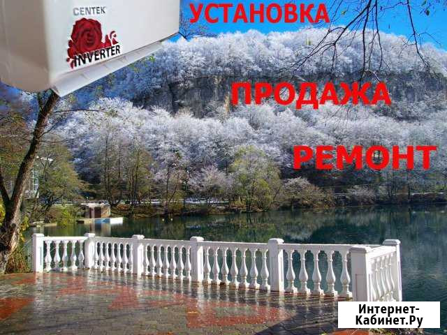 Кондиционеров,чистка,заправка, обслуживание,устано Нальчик - изображение 1