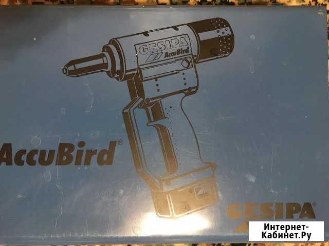 Аренда Gesipa AccuBird Казань - изображение 1