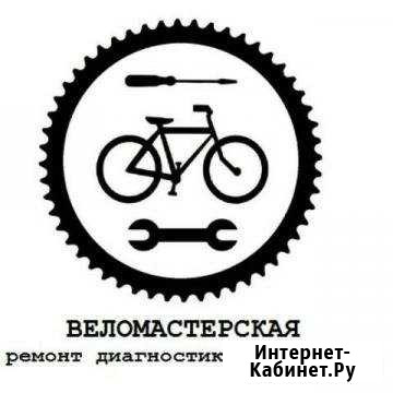 Ремонт велосипедов (Веломастер) Альметьевск - изображение 1