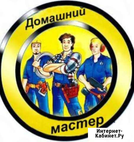 Выполним любые работы Тюкалинск - изображение 1