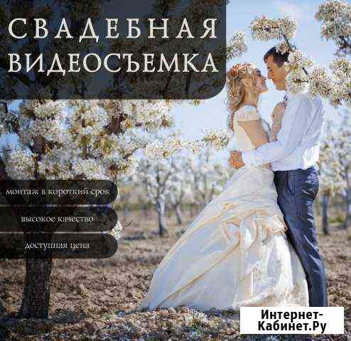 Видеосъёмка Full HD Сызрань