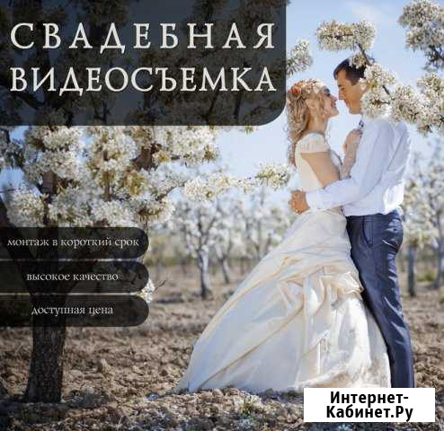 Видеосъёмка Full HD Сызрань - изображение 1