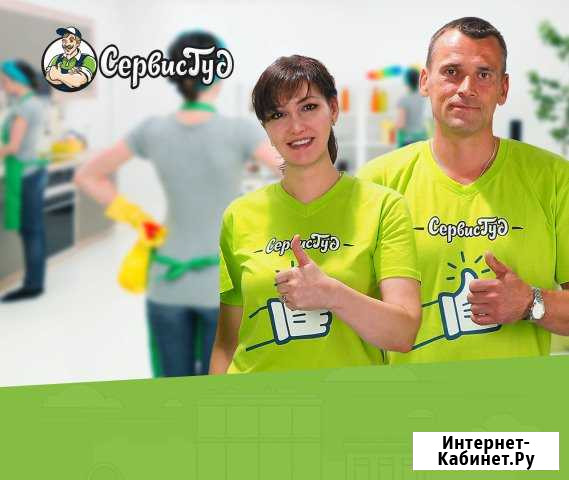 Разнорабочие Санкт-Петербург - изображение 1