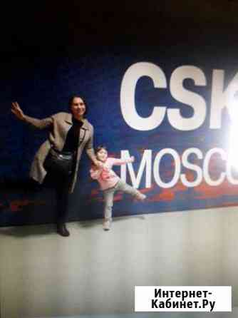 Няня выходного дня, сопровождающий Москва