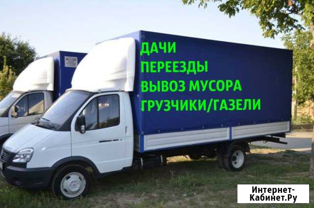 Грузоперевозки.Рефрижератор.Тент. Грузчики Саратов - изображение 1