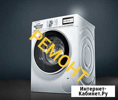 Ремонт стиральных машин на дому с гарантией Абакан - изображение 1