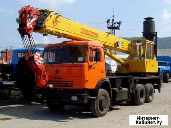 Кран Услуги (Аренда) Автокрана 14-25 тон Краснодар
