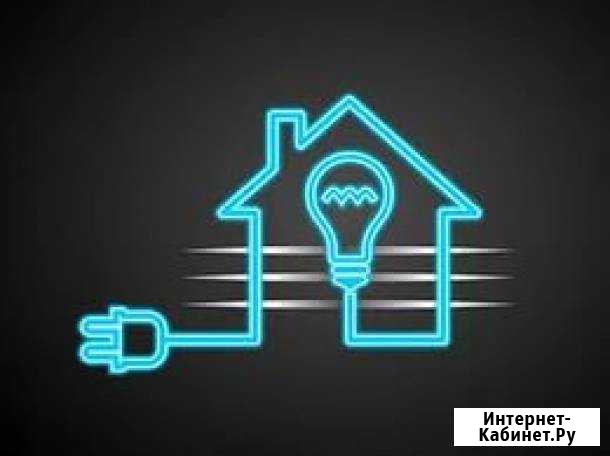 Электрик Услуги электрика Электромонтажные работы Нижнекамск - изображение 1