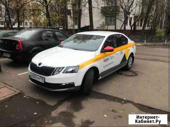 Аренда под такси Шкода Октавия Москва