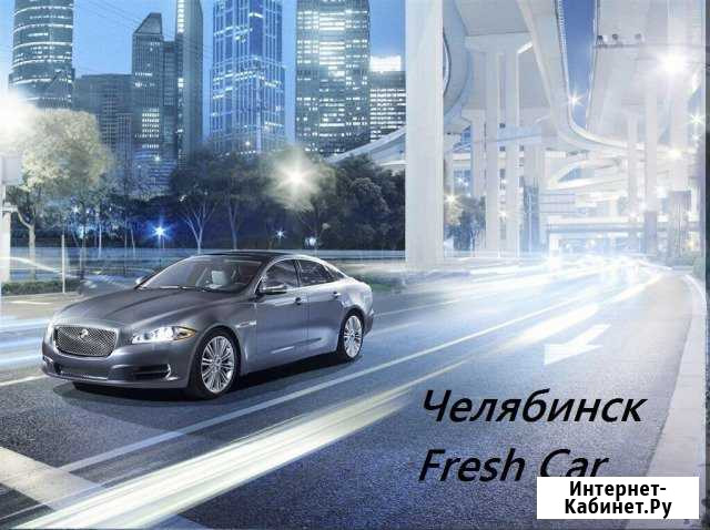 Аренда авто Челябинск - изображение 1