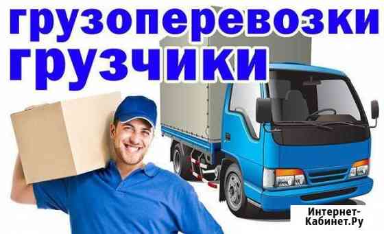 Грузчики + машина. Вывоз мусора Златоуст