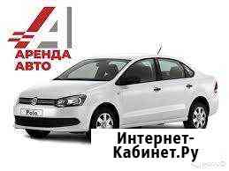 Аренда авто Екатеринбург