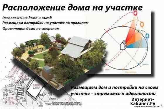 Разметка участка(дом,баня,пристройка) заливка фунд Белгород
