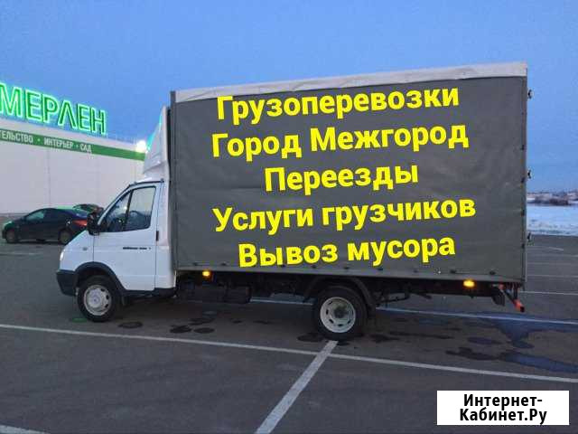 Грузоперевозки Газель Набережные Челны - изображение 1