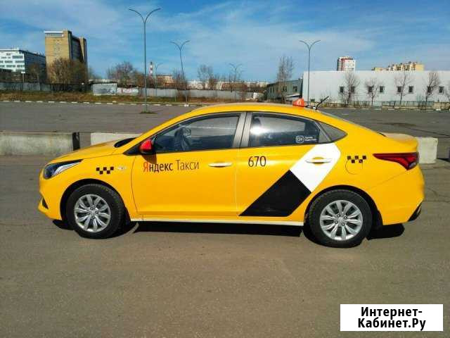 Аренда автомобиля под такси Москва - изображение 1