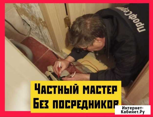 Ремонт стиральных машин Челябинск - изображение 1