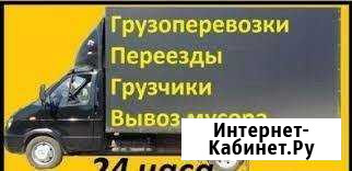 Грузчики. Переезды. Газели Энгельс - изображение 1