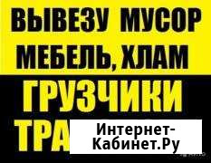 Вывоз мусора с погрузкой Шахты - изображение 1