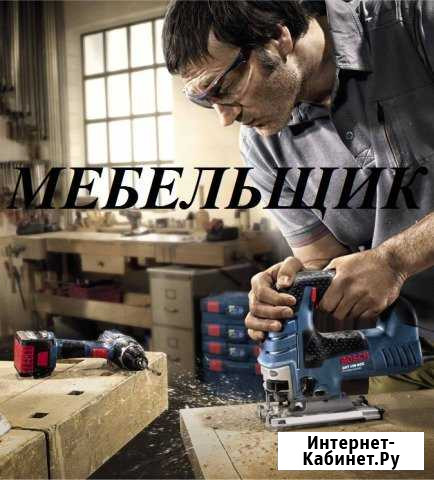 Соберу или разберу мебельный гарнитур, комплект Аксай - изображение 1