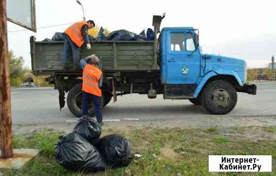 Вывоз мусора Омск