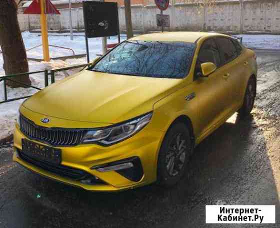 Аренда с выкупом Kia Optima (Киа 2019) под такси Москва