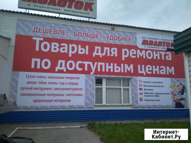 Все виды наружной рекламы Омск - изображение 1