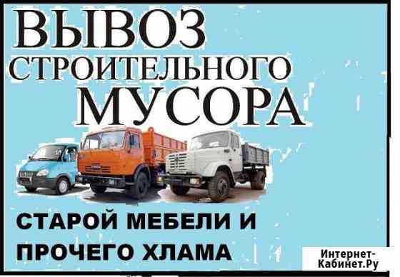 Вывоз мусора Нижний Новгород