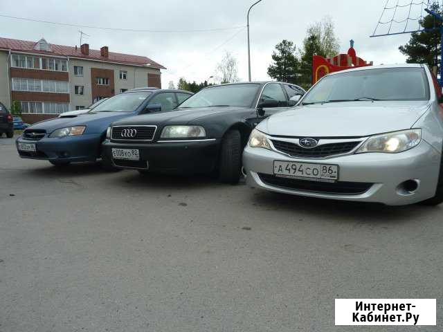 Автопрокат. аренда авто.Без водителя Ханты-Мансийск - изображение 1
