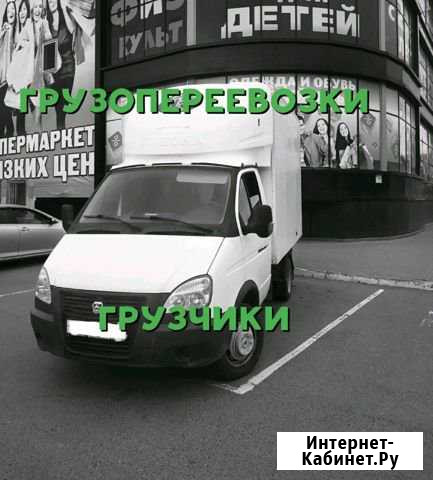 Грузоперевозки Омск - изображение 1