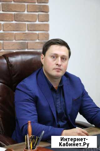 Юридические услуги Южноуральск - изображение 1