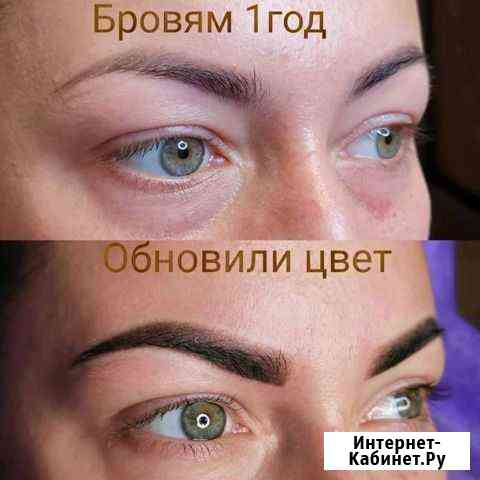 Татуаж бровей перманентный макияж обучение Ростов-на-Дону