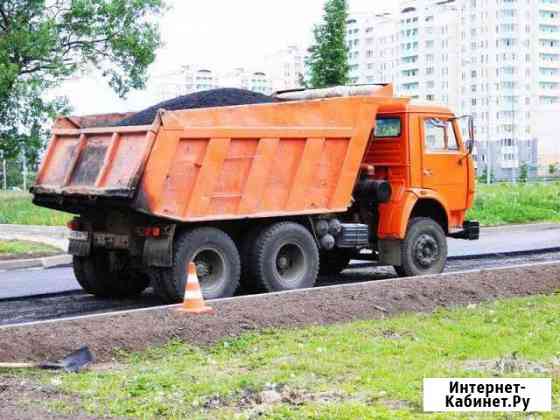 Доставка сыпучих материалов Старый Оскол