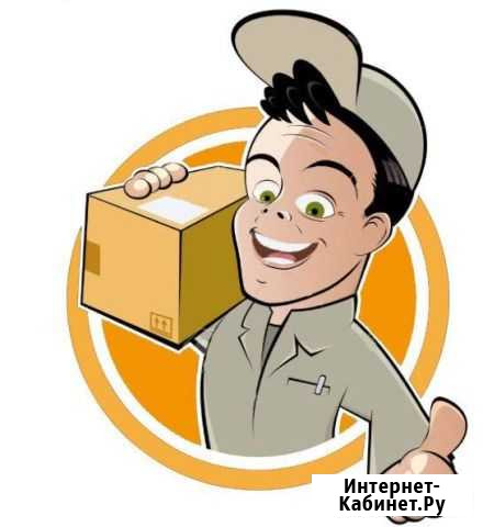Грузчики-Рабочие-Переезд Шахты - изображение 1