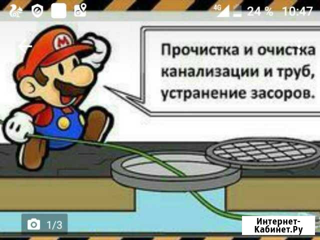 Сантехник отопление,водопровод,чистка канализаци Кропоткин - изображение 1