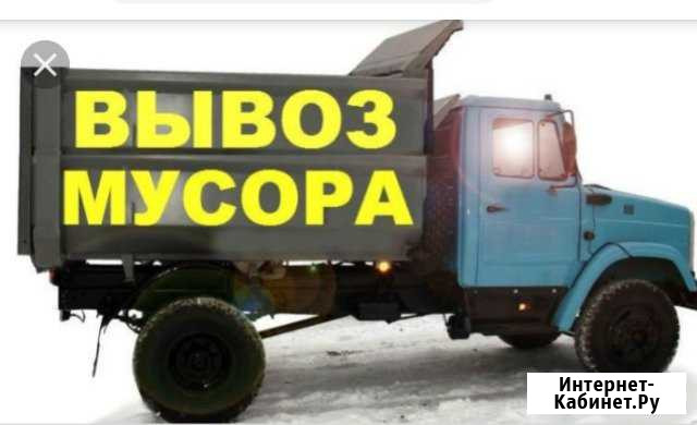 Вывоз мусора Петропавловск-Камчатский - изображение 1