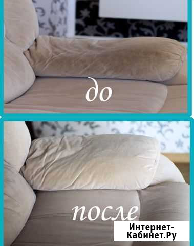 Химчистка мебели Песчанокопское - изображение 1