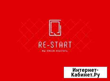Заправка картриджей Ижевск