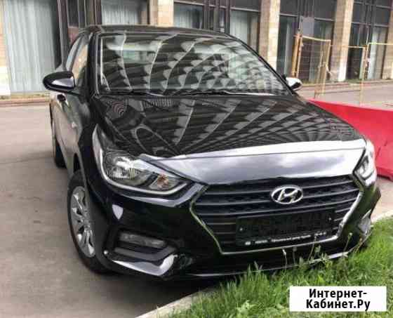 Аренда авто Москва